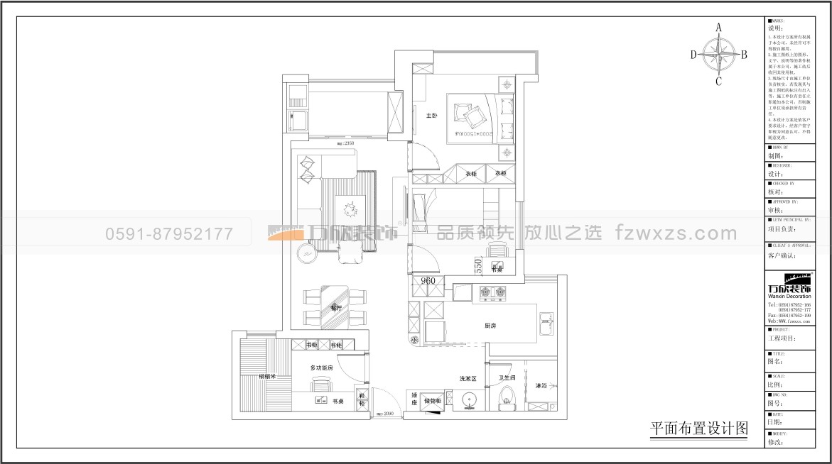 陽光城翡麗灣98#08現(xiàn)代風格裝修平面布置圖