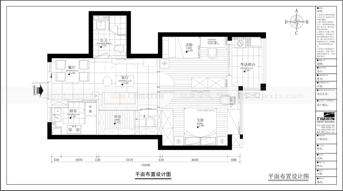 泰禾紅峪A3#03現(xiàn)代風(fēng)格平面布置圖.jpg