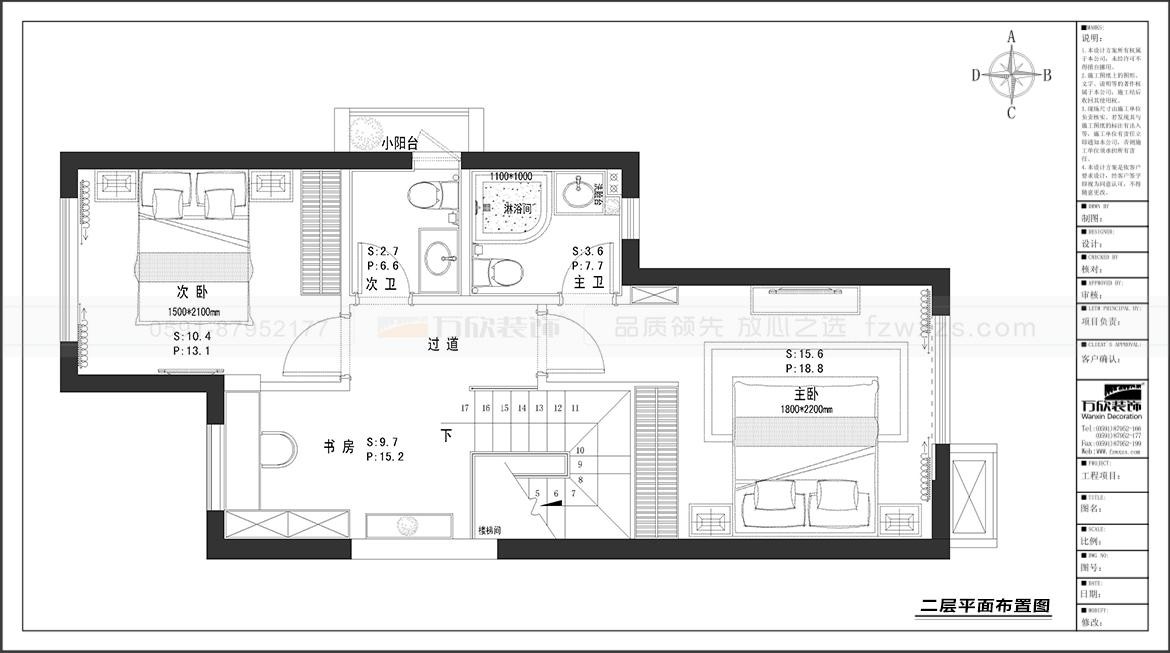 建發(fā)領(lǐng)地瀾悅灣4#01復式二層平面布置圖.jpg