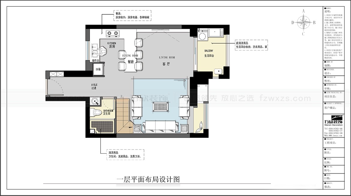 金輝優(yōu)步大道3#6#02.03.04.05戶型一層平面布置圖-方案二