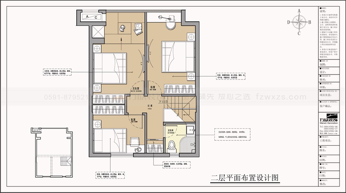 金輝淮安半島泊宮22#/23#/25#/26#戶(hù)型二層平面布置圖方案四