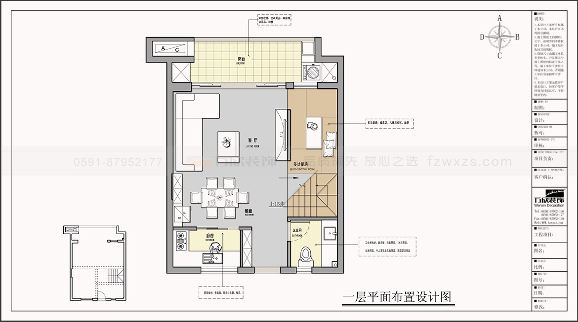 金輝淮安半島泊宮22#/23#/25#/26#戶(hù)型一層平面布置圖方案四