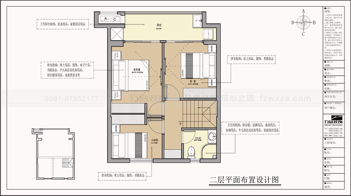 金輝淮安半島·泊宮22#/23#/25#/26#戶型一層設(shè)計(jì)方案二