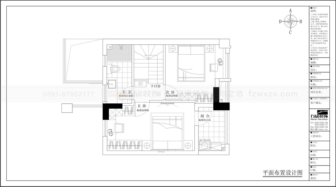 金輝·優(yōu)步大道1#03戶型二層平面布置圖.jpg