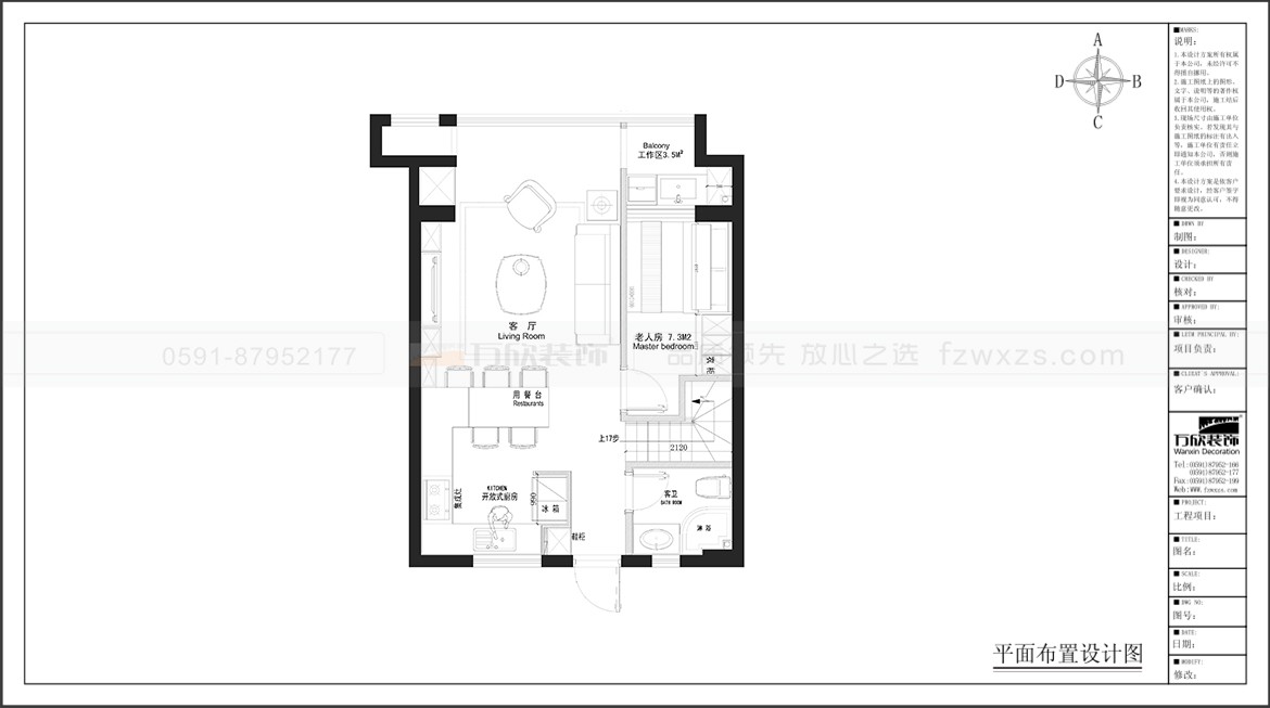 金輝淮安半島泊宮26#06戶型一層平面布置圖.jpg