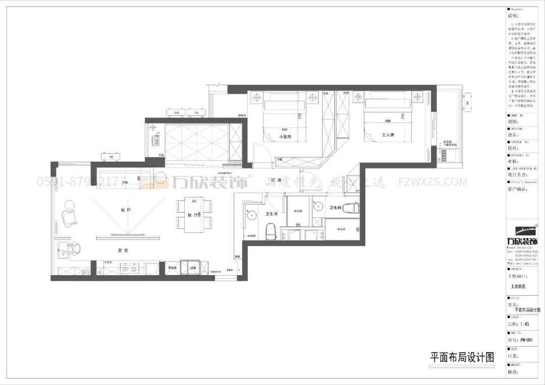 上海新苑平面施工圖圖